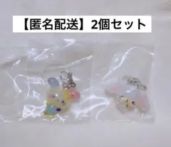 サンリオキャラクターズ　ゆるっとめじるしアクセサリー　ウサハナ　しろうさ