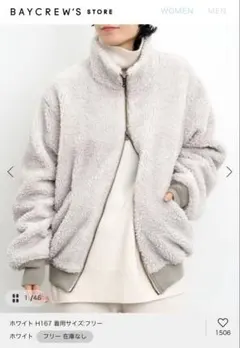 STAMMBAUM/シュタンバウム】L2-B LONG Blouson(BE) - メルカリ