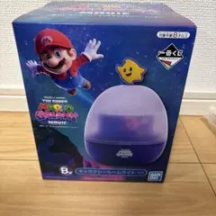 一番くじ スーパーマリオ ムービー B賞 ギャラクシールームライト