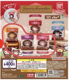 サンリオキャラクターズ パッケージミニチュアコレクション - メルカリ