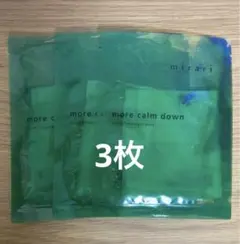 MOTO様 リクエスト 3点 まとめ商品