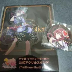 ★★ウマ娘　ジェンティルドンナセット