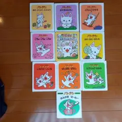 ノンタン 絵本 10冊セット
