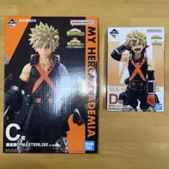 ヒロアカ 二人のあこがれ D賞　爆豪　正義のかたち　C賞　　爆豪勝己　匿名配送