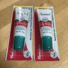 Himalaya Lip Balm ２つセット。今ならおまけでもう一つプレゼントのサムネイル