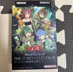 新品未開封　遊戯王カード　THE CHRONICLES DECK 精霊術の使い手