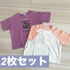 ペアマノン 2枚セット 半袖Tシャツ キッズベビー 100 オーバーサイズ