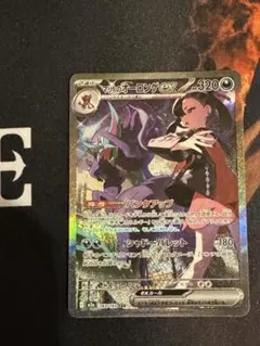 2025年最新】マリィのオーロンゲexの人気アイテム - メルカリ