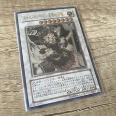 ベルセルク カード グリフィス BK2 02/64 BERSERK tcg - メルカリ