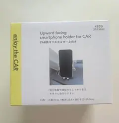 CAR用スマホホルダー 上向き 強力吸盤