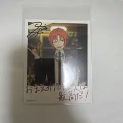 あんスタ バースデーカード 月永レオ