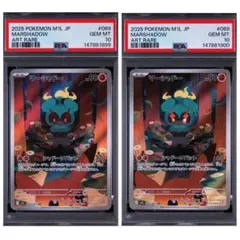 2026年最新】ポケモンカード psa 連番の人気アイテム - メルカリ