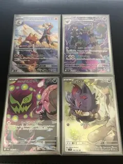 AR トレーナー　まとめ売り