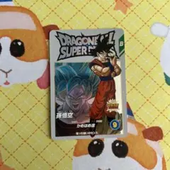 ドラゴンボールスーパーダイバーズ 孫悟空 EXR EX1-002