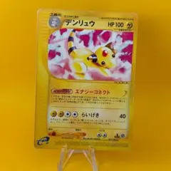 ポケモンカード e デンリュウ ☆ 第1弾基本拡張パック 083/128 - メルカリ
