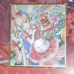 2025年最新】天馬咲希 色紙の人気アイテム - メルカリ
