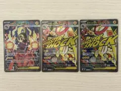 ポケカ　MEGAドリームex メガシビルドンexSAR MAセット