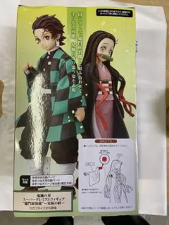 鬼滅の刃 スーパープレミアム フィギュア 竈門禰豆子 兄弟の絆 SPM セガ