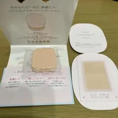 アルビオン　パウダーファンデーション試供品