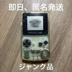 ジャンク　Nintendo ゲームボーイカラー クリア