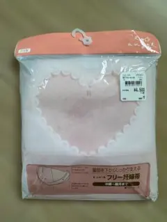 エンゼル フリー妊婦帯 マタニティ 日本製のサムネイル