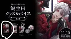 【にじさんじ】葛葉 誕生日グッズ タペストリーのサムネイル