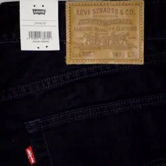 Levi