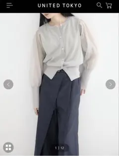 UNITED TOKYO シアースリーブキュプラニットカーデ GREY