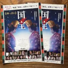 2025年最新】国宝 吉沢亮の人気アイテム - メルカリ
