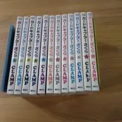 【メルカリ便】カードキャプターさくら 全12巻　クロウカード 12枚付❣️ クロウカード12枚つき カードキャプターさくら12冊 - メルカリ