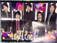 2026年最新】kis-my-ft2 ポスターの人気アイテム - メルカリ