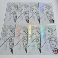 映画　鬼滅の刃　無限城編　愈史郎　村田　ムービーチケット風コレクションカード