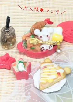 【大人様✻ランチセット】★置き物★さっちゃんねんど