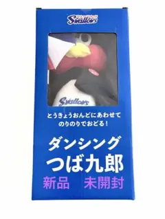 【新品未開封】ダンシングつば九郎　ヤクルトスワローズ ダンシングつば九郎 ヤクルトスワローズ つば九郎 - メルカリ