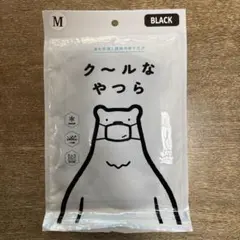 クールマスク 3枚