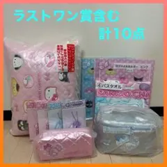 サンリオキャラクターズ当たりくじ　ラストスペシャル賞　計10品