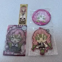 甘露寺蜜璃 まとめ売り