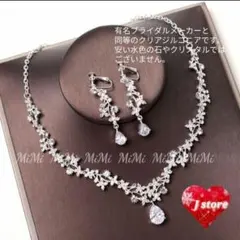 小花ウェディングネックレスイヤリング2点セット結婚式アクセサリーブライダルピアス