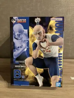 HUNTER×HUNTER ネテロ B賞 フィギュア