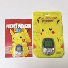 超希少 ポケモンカメラ フィルムカメラ ポケモンUSA ピカチュウ - メルカリ