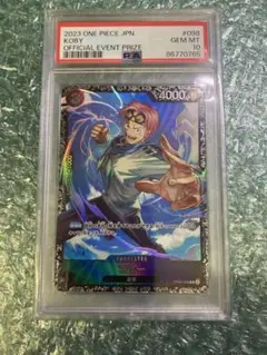 2026年最新】フラッグシップ コビー psa10の人気アイテム - メルカリ