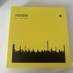 2025年最新】YOASOBIアイドル完全生産限定盤の人気アイテム - メルカリ