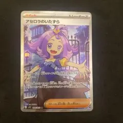 Item thumbnail for item 39c478e3-a5a9-45be-a98c-a50d8aea23eb