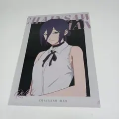 チェンソーマン クリアファイル レゼ　【ローソン限定】