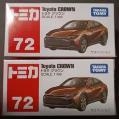 トミカ トヨタ クラウン 4台セット日韓 トミカ トヨタ クラウン 4台セット日韓 - メルカリ
