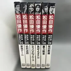 松田悟志 DVD 3本セット ONE ZERO Colors 特典付き - メルカリ