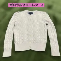 ポロラルフローレン　カーディガン　桜色　コットン　6a