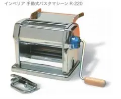 早い者勝ち❗️★美品★Imperia 手動式パスタマシーン R-220のサムネイル