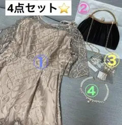 結婚式 お呼ばれ 4点セット⋆*