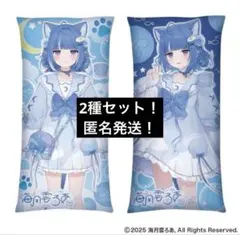 s*c様 【中国公式】ブルアカ 水着アズサ 抱き枕カバー - メルカリ